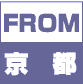 fromkyoto